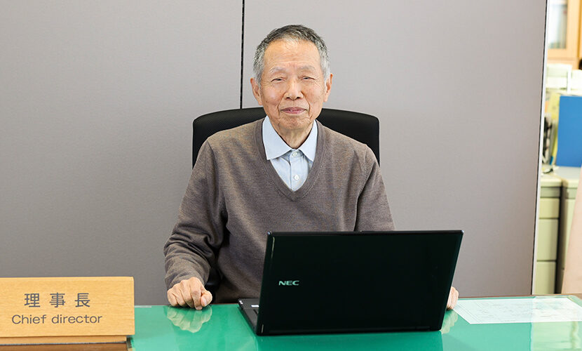 理事長ごあいさつ