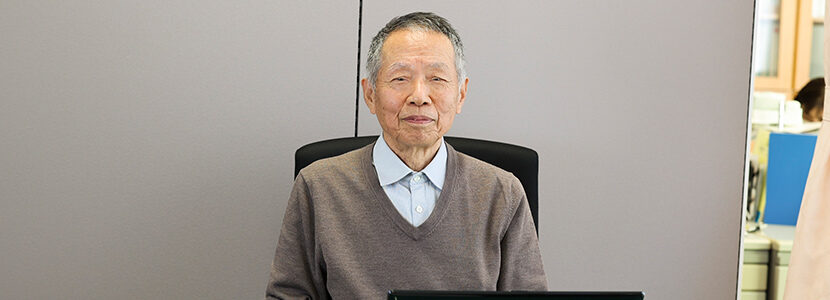 理事長メッセージ